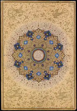 Seal of Shah Jahan