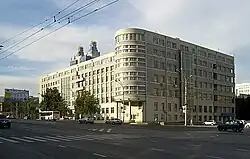 Government building. Novosibirsk.