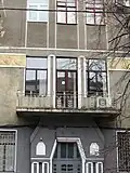 Original second floor balcony