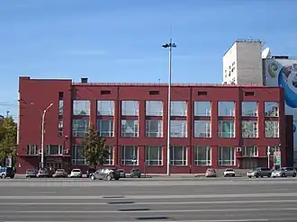 Gosbank Building