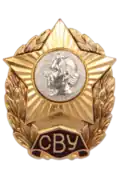 School graduation badge.