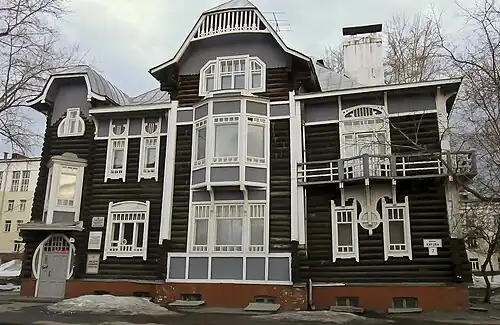 Tomsk