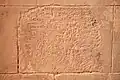 Inscription