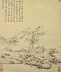 The Distant Cold Flow Pine, collection of the Palace Museum, Beijing.