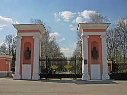 Entrance gate to Alexandria