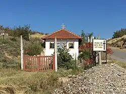 Church of St. Petka