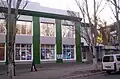 Central Department Store, Ilyich Street