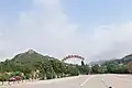 Entrance of Badaling Wildlife Zoo, 2011