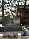 Stele of Takano Chōei