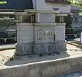 Yamato Park, Higashi Osaka City