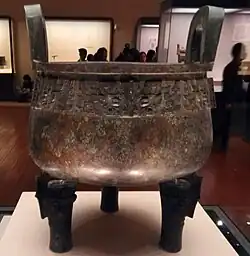 The Da Yu ding; 1054 BC (Western Zhou); height: 101.9&nbsp;cm (40.1&nbsp;in), width: 77.8&nbsp;cm (30.6&nbsp;in); discovered in 1849, Mei County, Shaanxi.