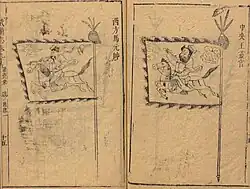 Ming dynasty