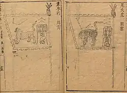 Ming dynasty