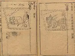Ming dynasty