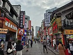 Taiping Street