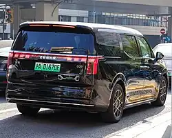 Rear view