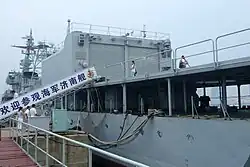 Jinan's hangar on 13 July 2008.