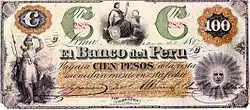 Rs. 100 banknote with the figure in the centre