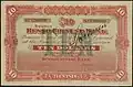 10 dollars local currency, Tianjin (1900s)