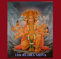 Five-faced or Panchamukhi Hanuman: Hanuman face, man-lion face, Garuda face, Boar face, Horse face. It is found in esoteric tantric traditions that weave Vaishvana and Shaiva ideas, and is relatively uncommon.[101][102]
