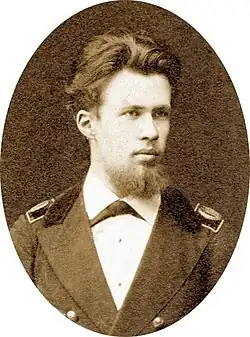 1886 photo