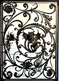 Front of the grille Colnik created in 1893 in Chicago