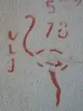 ""VLJ 1978"" 1978 was another flamingo