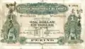 1 dollar local currency, Beijing (1914)
