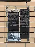 The Warsaw Ghetto boundary marker.