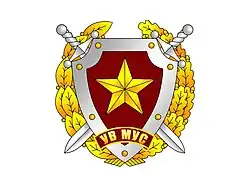 {{{logocaption}}}