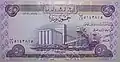 50 dinars