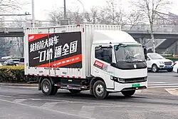 Farizon Xingzhi H8E