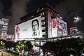 At night