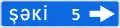 5.21.2. Direction indicator