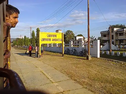A picture of Ambassa railway station