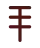 Samekh