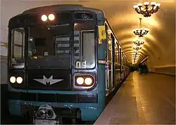 Station platform with 81-717/714