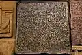Ancient Telugu Script