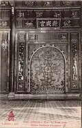 Đại Cung Môn (大宮門) Main gate to emperor's residence. The inscribed board on the top of gate with Chữ Hán from right to left : "乾成宮" , Càn Thành Cung ( Càn Thành palace).