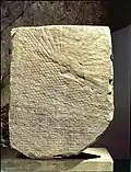 Stone stele, Switzerland