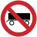 No trailers