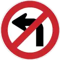 No left turn