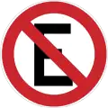 No parking