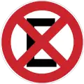 No stopping