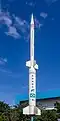 Sonda III at Memorial Aeroespacial Brasileiro