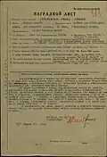 Order of the Red Banner