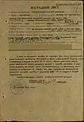 Order of the Patriotic War