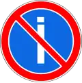 3.29. Alternate parking on odd days