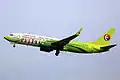 Boeing 737-800 in special livery for promotion of tourism in Enshi Tujia and Miao Autonomous Prefecture