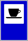 Cafe shop